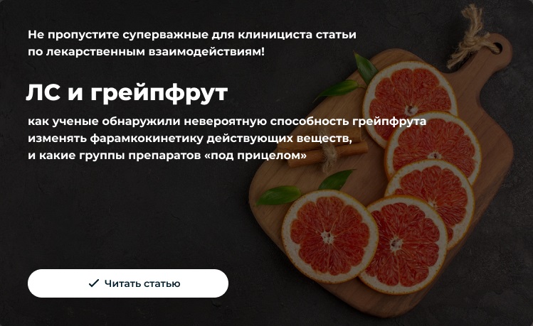 Форма 057/у: образец и инструкции по заполнению